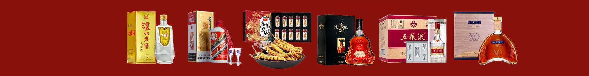 石家庄行唐聚财烟酒经营部