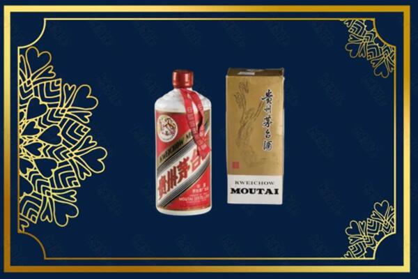 高价求购：石家庄行唐茅台巽风酒回收吗？