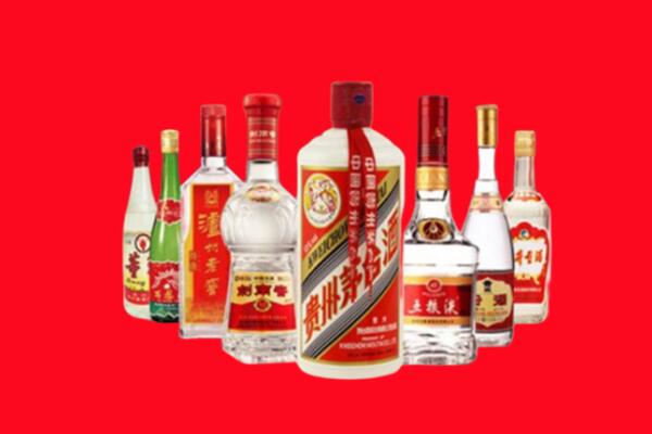 石家庄行唐回收名酒