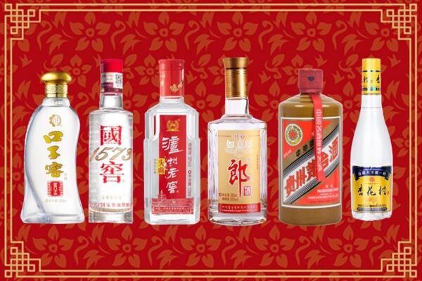 石家庄行唐回收名酒