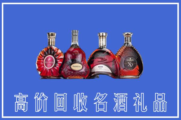石家庄行唐回收洋酒