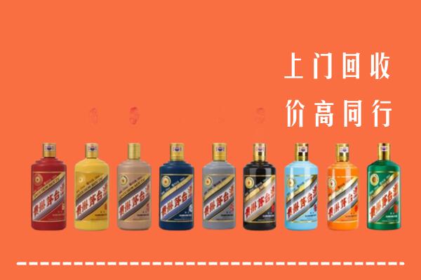 石家庄行唐回收茅台酒