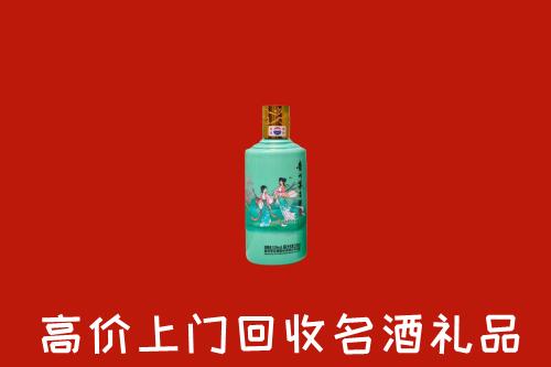 石家庄行唐回收24节气茅台酒