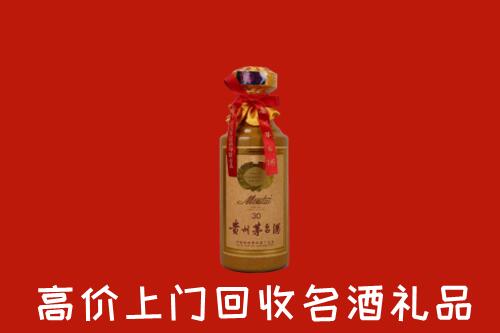 高价求购：石家庄行唐回收30年茅台酒