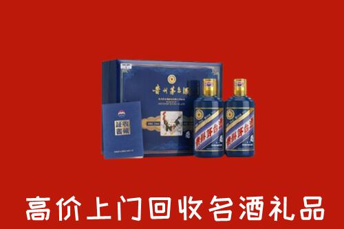 石家庄行唐回收生肖茅台酒