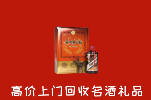 石家庄行唐回收贵宾特制茅台酒