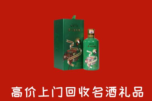 石家庄行唐回收出口茅台酒