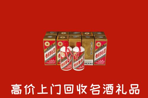 收购行情：石家庄行唐回收年份茅台酒