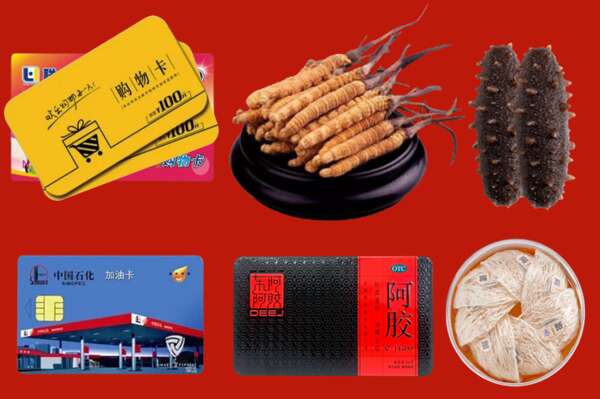 石家庄行唐回收礼品